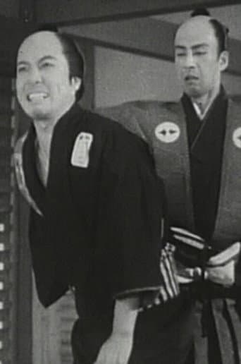 義士外伝 忠僕直助