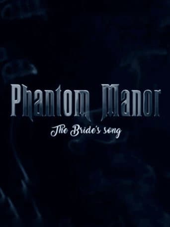Phantom Manor LE FILM