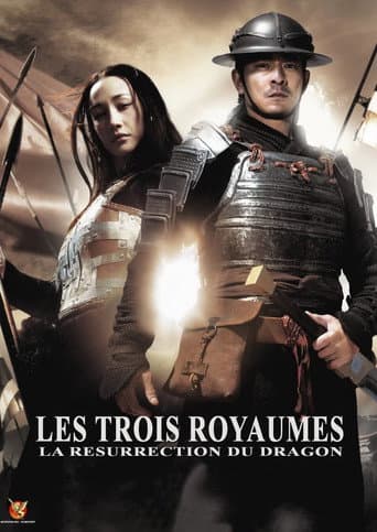 Les 3 Royaumes : La Résurrection du dragon