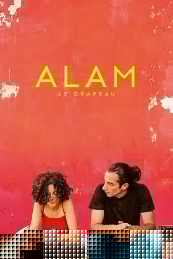 Alam
