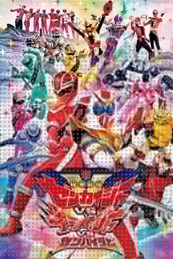機界戦隊ゼンカイジャーVSキラメイジャーVSセンパイジャー
