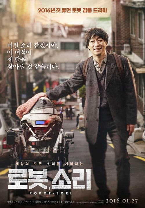 Sori : Voice from the Heart