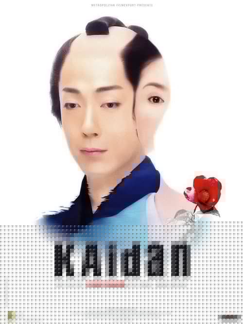 Kaïdan