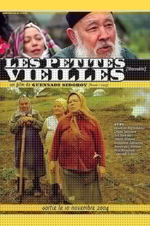Les Petites vieilles