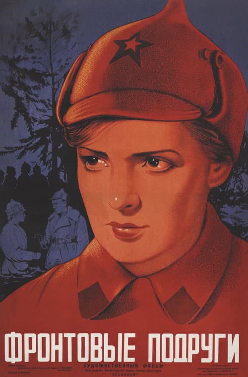 La Fille de Léningrad