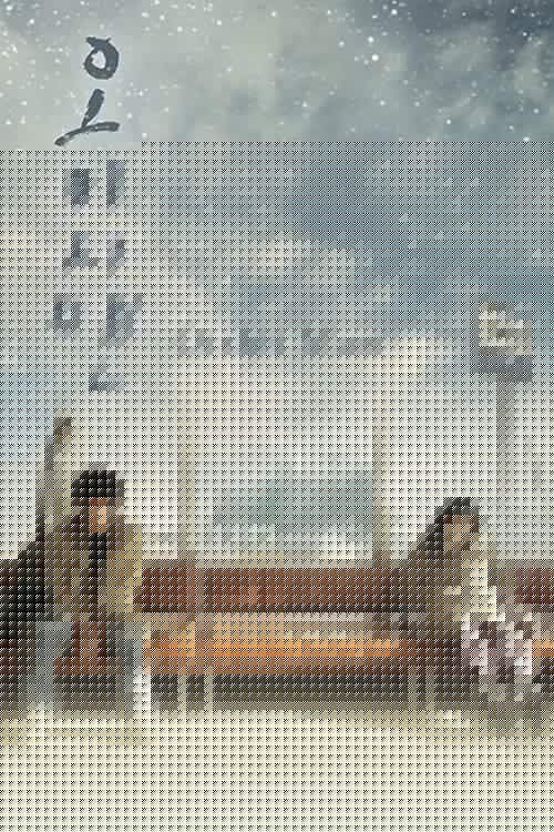 Oishii Man
