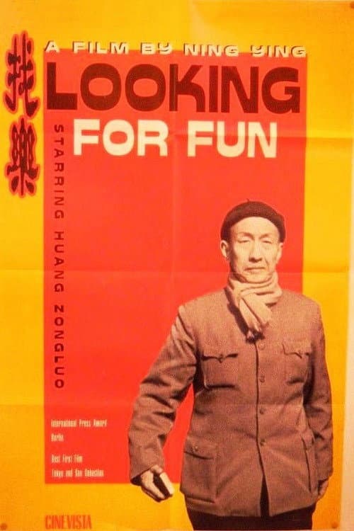 Zhao Le, jouer pour le plaisir