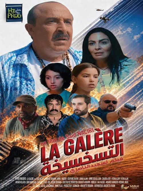 La galère