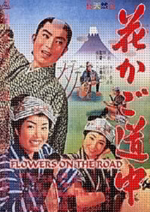 Flowers on the Road