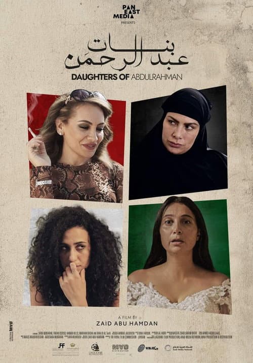 Les Filles d’Abdul-Rahman
