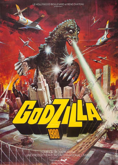 Godzilla 1980